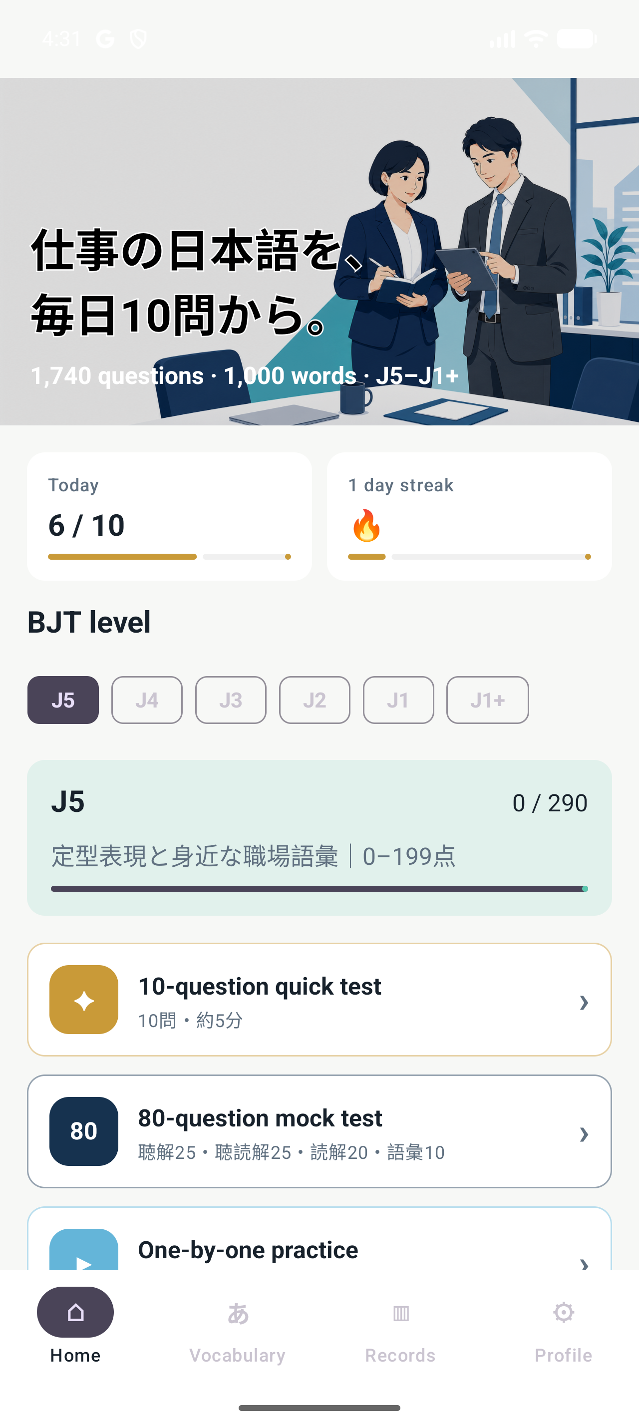 Android Business Japanese Trainer home screen